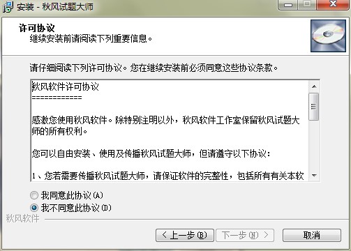 ���Lԇ�}�󎟹������c�Ͱ��b�̌W