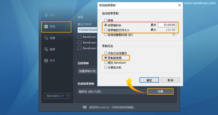 Bandicam��X��־ӛ䛲����̌W(xu��)