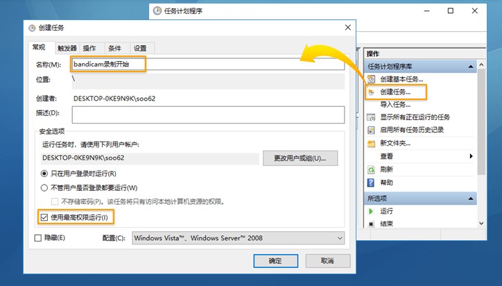 Bandicam��X��־ӛ䛲����̌W(xu��)
