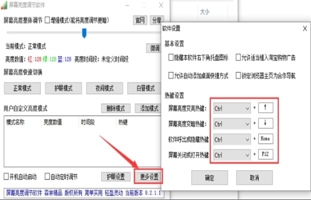 ��ôʹ����Ļ�����{����