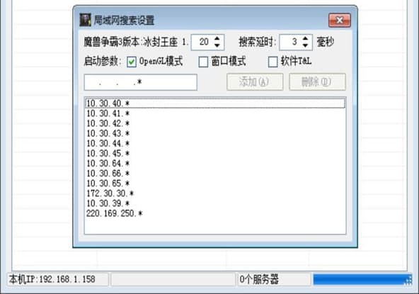 ��ôʹ��ħ�F����W������