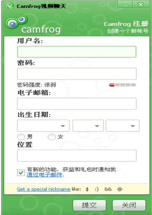 ��ôʹ��Camfrog Video Chat