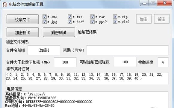 �ļ����ܹ���ܛ����������d�̳̽�B