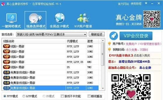 QQ���ƾW(w��ng)�ɳ�Ҋ���}�͹��ܽ�B