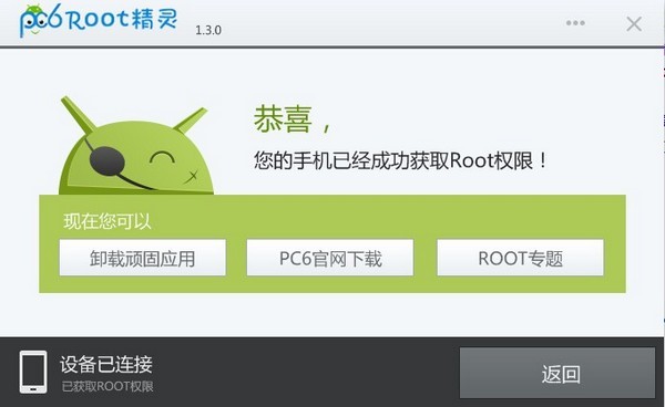 Root���`���d���bʹ�÷���