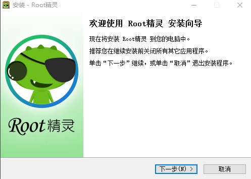 Root���`���d���bʹ�÷���