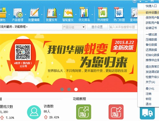 ����Ͱ��\��ͨ���d��e����ܛ����