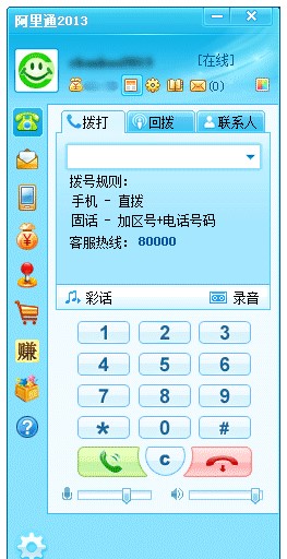 ����ͨ�W�j�Ԓ�پW���dʹ�÷���