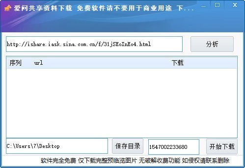 �ۆ��Y�Ϲ����f��