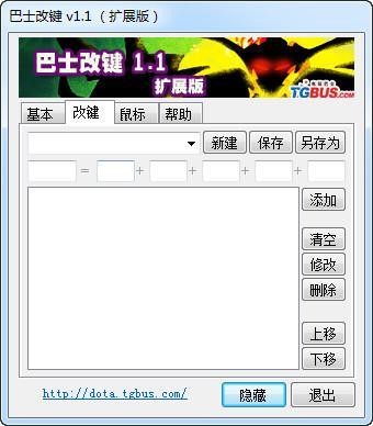 ��ʿ���I��ʹ�÷���