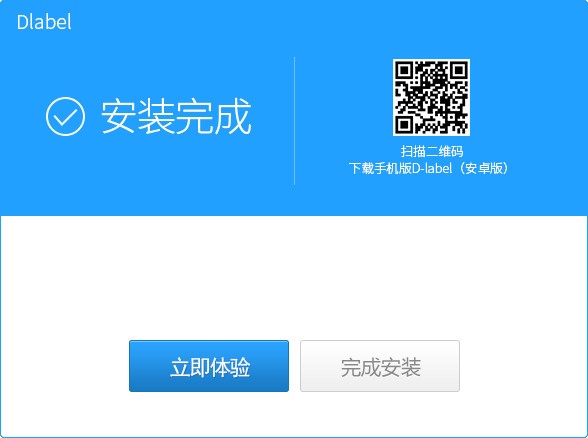 �˺���݋ܛ����DLabel��ʹ�ü���