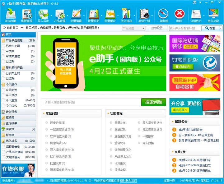 e������X�͑������d��������ɫԔ����B