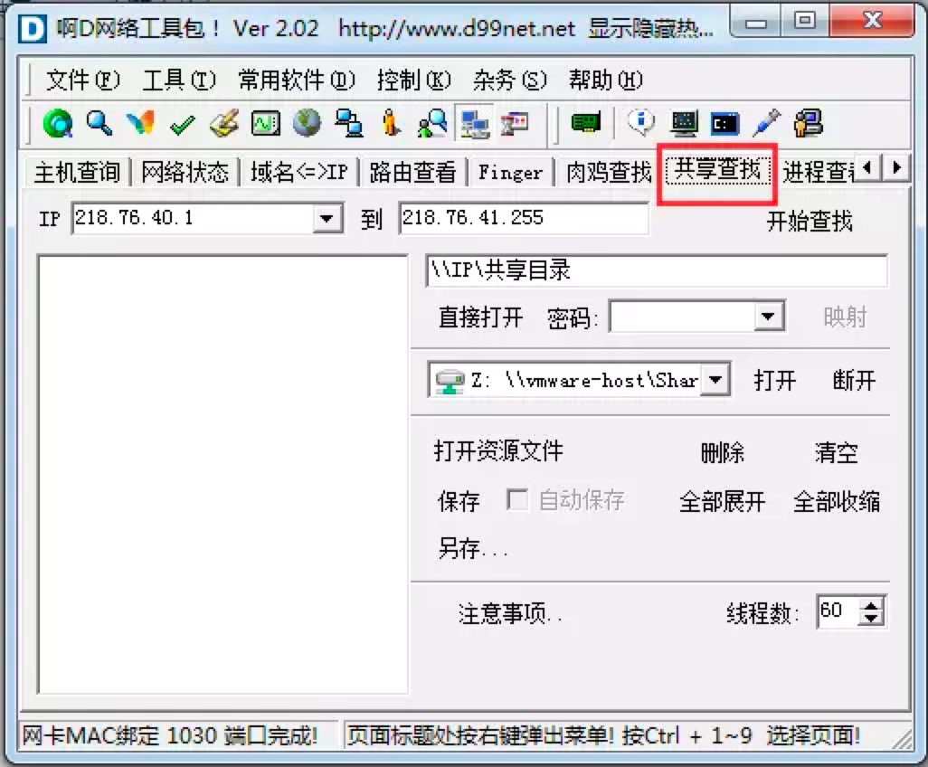 ��D�W(w��ng)�j(lu��)���߰�������ɫԔ����B�����M���d