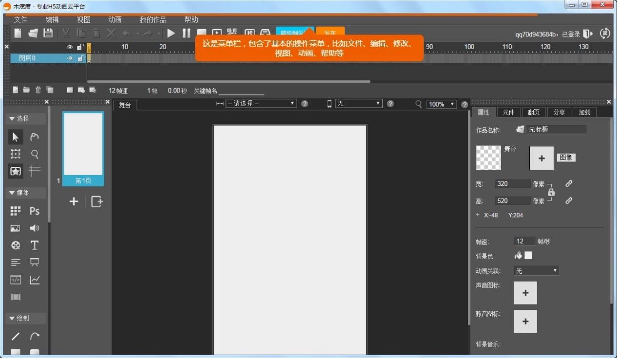 ľ����Mugedaܛ������ʹ�õĸ��Ԕ���f��