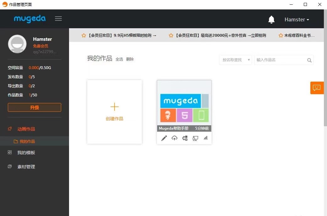 ľ����Mugedaܛ������ʹ�õĸ��Ԕ���f��