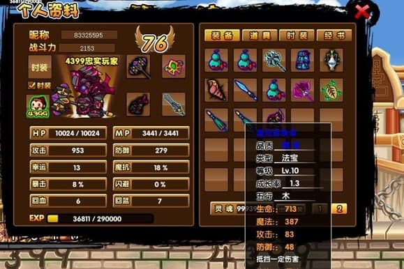 �������3��Ҋ���}����ܛ������