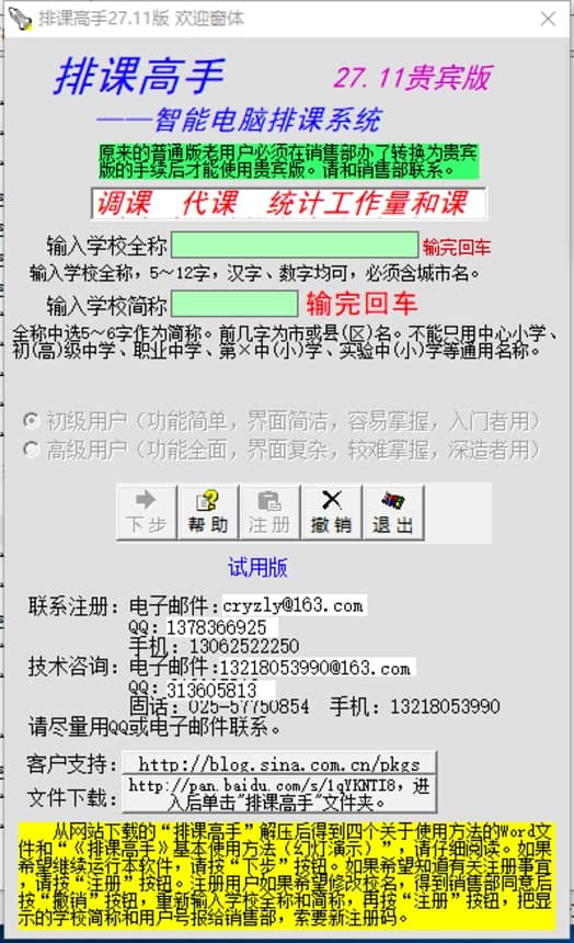 ���n���ֹٷ������M���d���I(y��)���n����