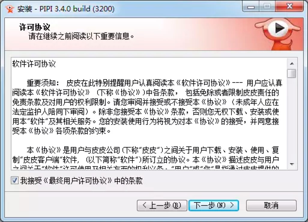 ƤƤ����Ӱҕ��������X�氲�b�̳�Ԕ����B