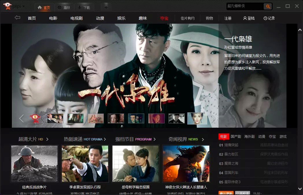 ƤƤ����Ӱҕ��������X�氲�b�̳�Ԕ����B