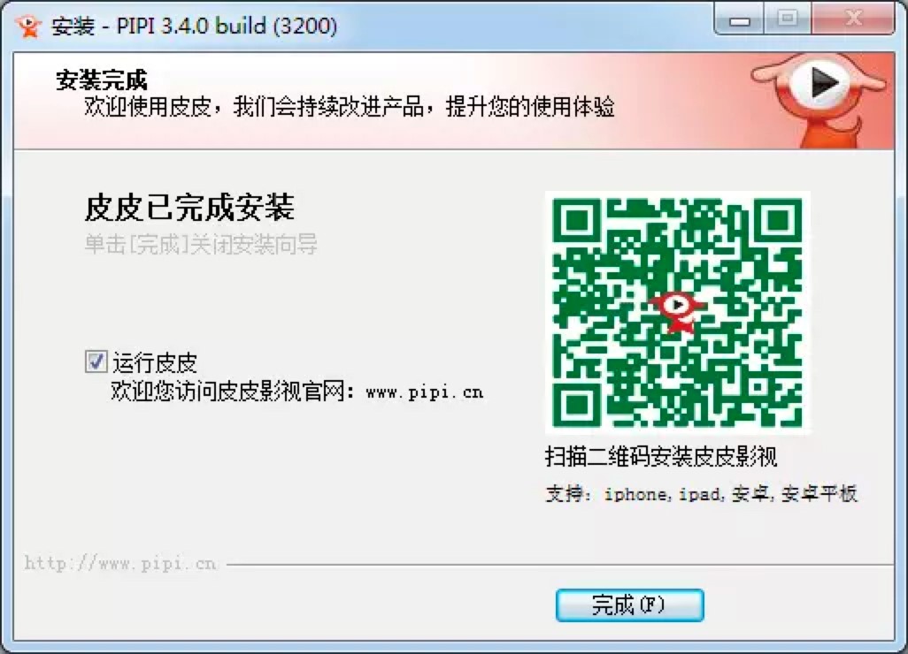 ƤƤ����Ӱҕ��������X�氲�b�̳�Ԕ����B