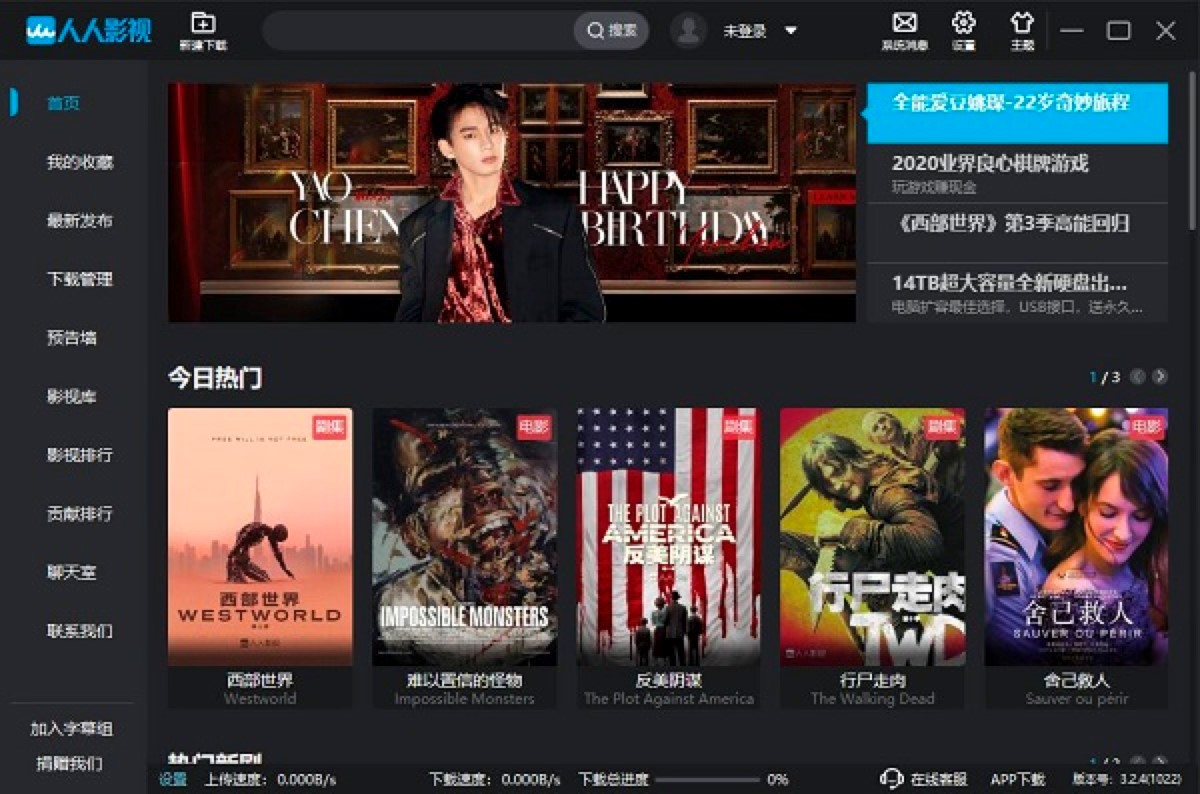 ����Ӱҕ���������d�ҕ�����Ľ̳�Ԕ����B