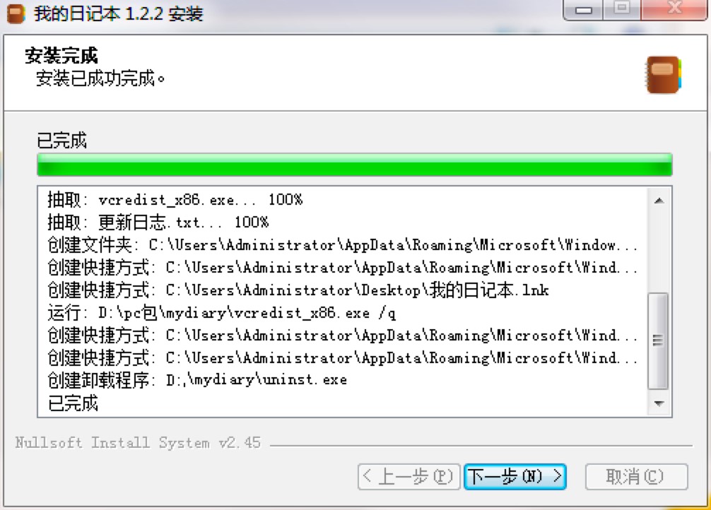 �ҵ���ӛ���ٷ������d�����b�̳�Ԕ����B