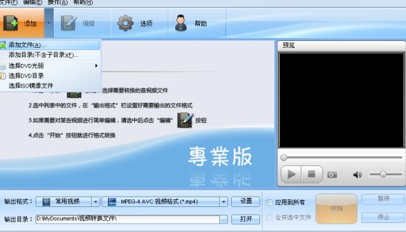 ħ��PSP��ʽ�D�Q����Ҋ���}���