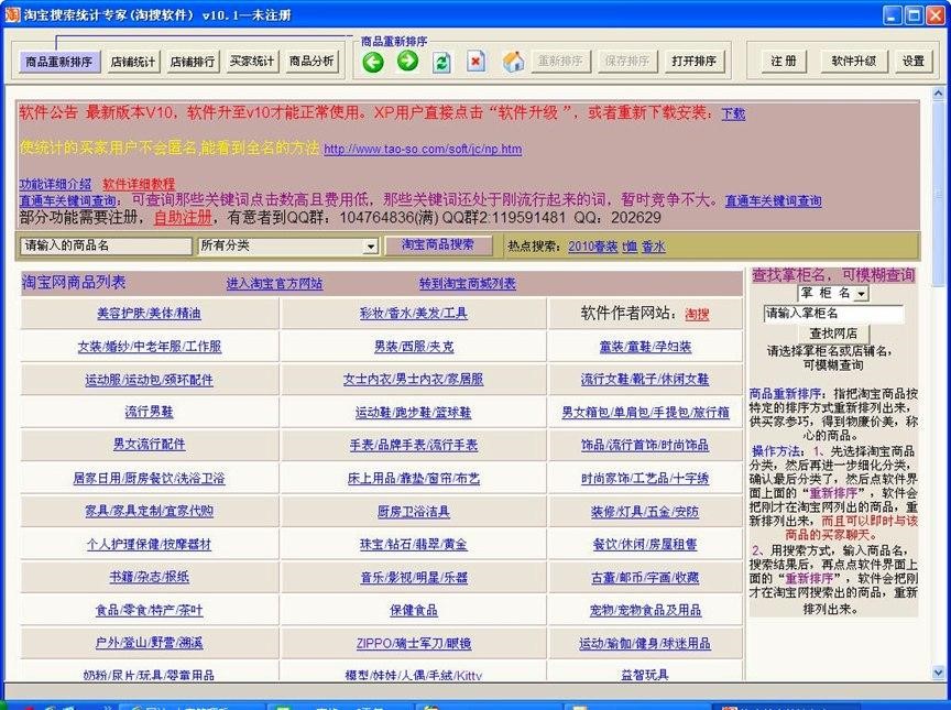 �Ԍ������yӋ����ܛ�������f���Լ�ʹ�÷���
