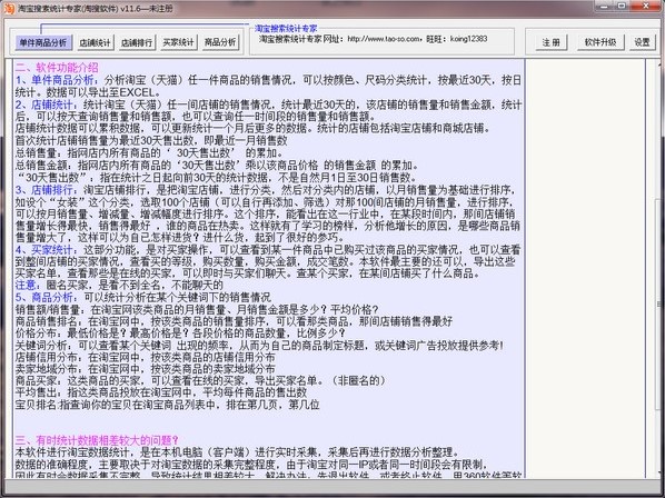 �Ԍ������yӋ����ܛ�������f���Լ�ʹ�÷���