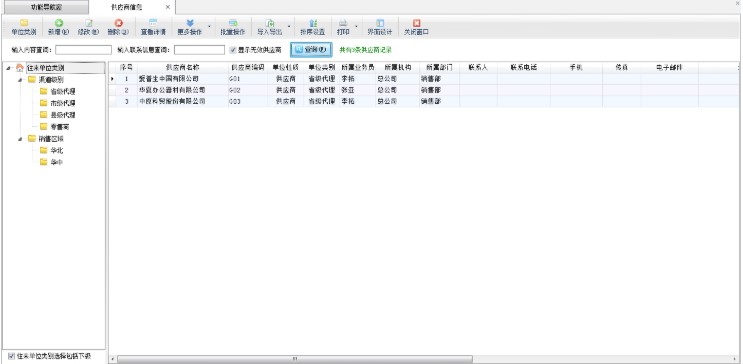 �Ź��wRMS��������Ϣ�O�ý̌W