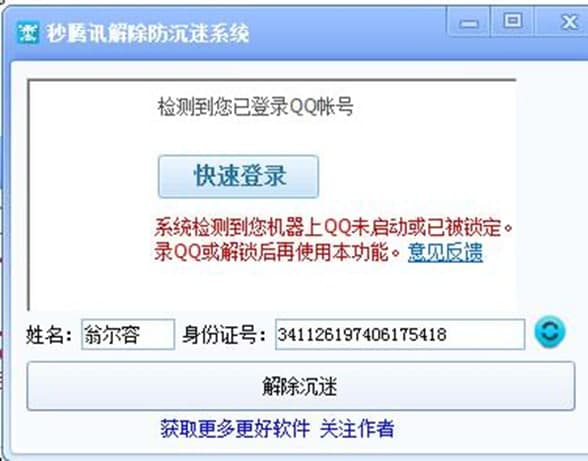 qq������ܛ�������ʹ�ý̳̽�B