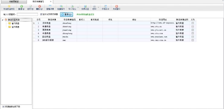 �Ź��wRMS��������Ϣ�O�ý̌W