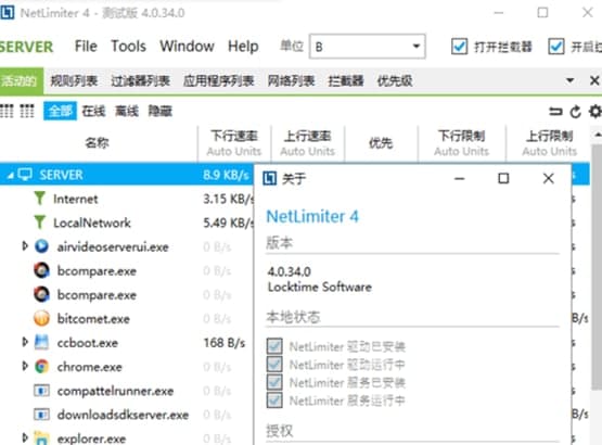Netlimiter�ٷ����d