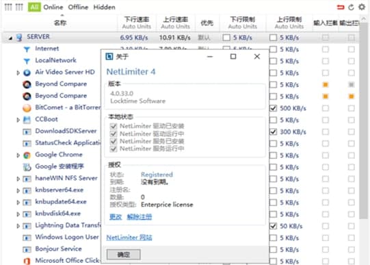 Netlimiter�ٷ����d