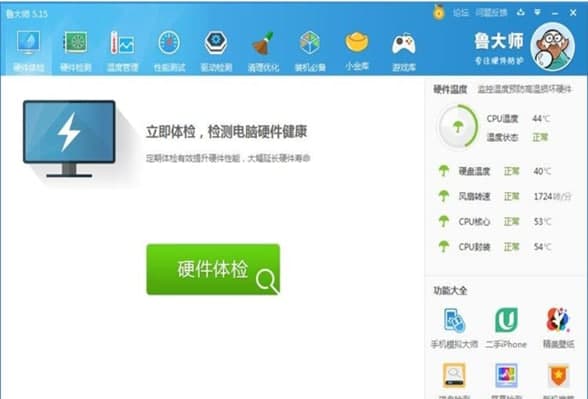 360Ӳ���󎟹ٷ����d