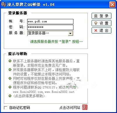 ��ӛ����ʹ�ü����Լ���Ҋ���}���