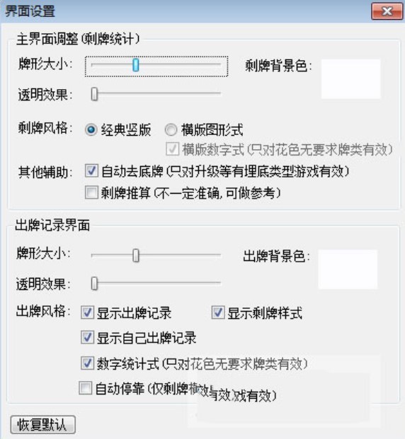 ��ӛ����ʹ�ü����Լ���Ҋ���}���