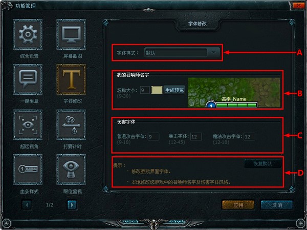 lol���_ʹ�÷���