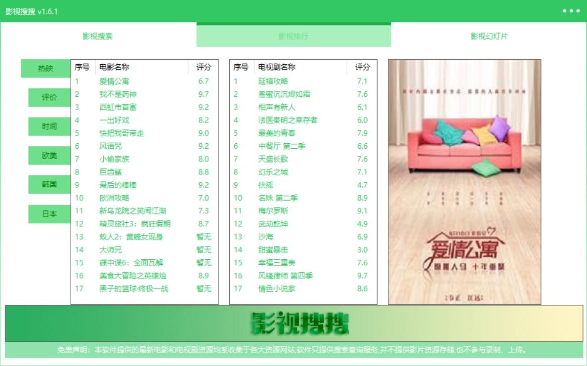 �Ӱ����ܛ����Ӱҕ���ѣ�ʹ���f��