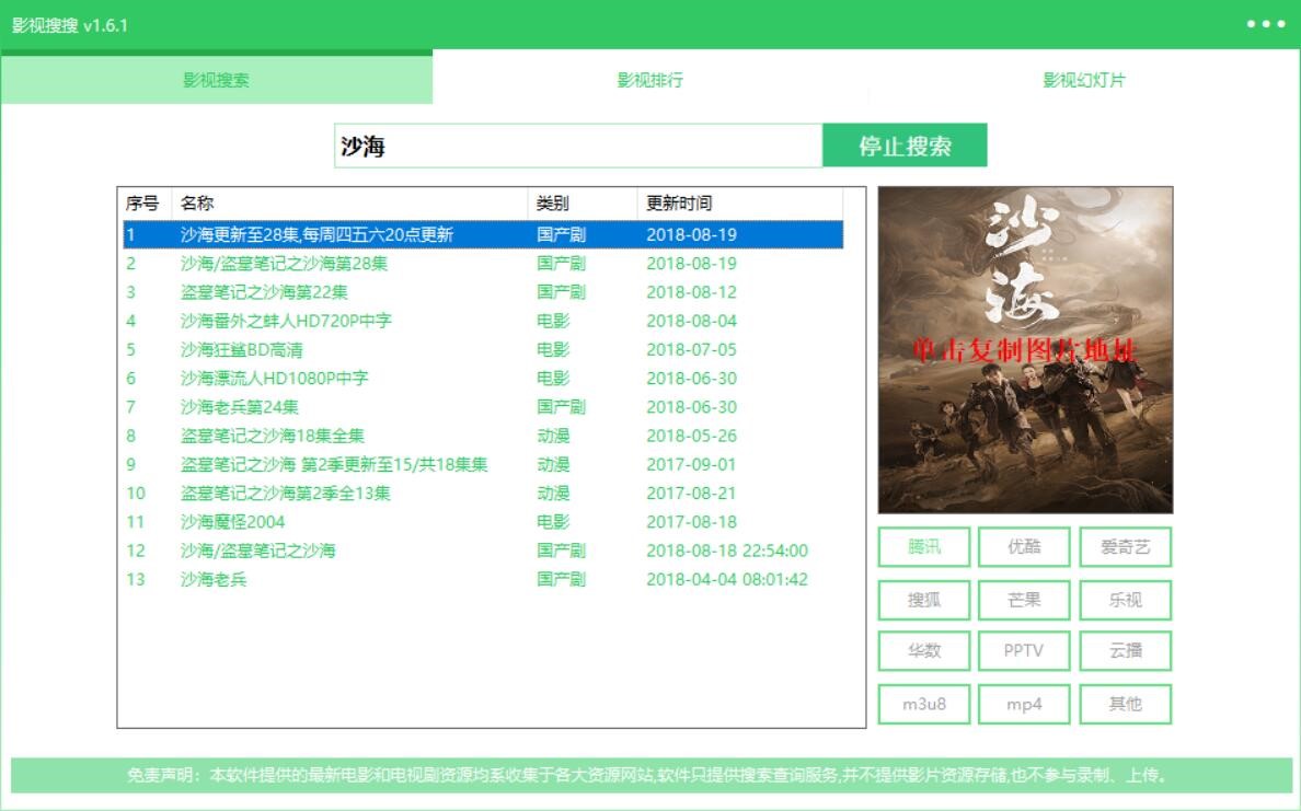 �Ӱ����ܛ����Ӱҕ���ѣ�ʹ���f��