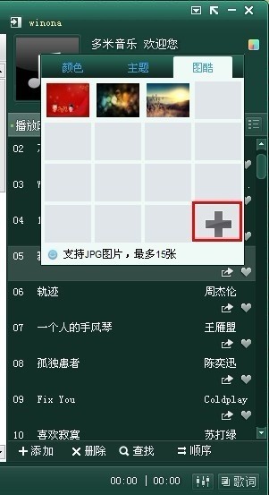 �����������������b�̳̼�ʹ�Æ��}