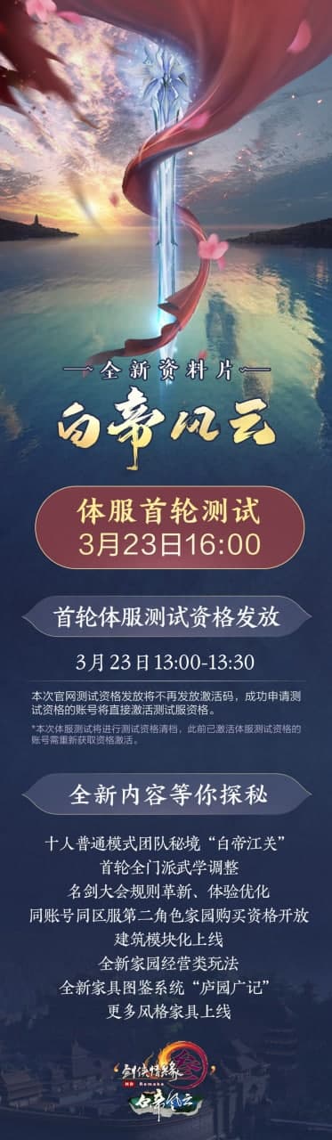 ���愦�W�����d���Α����ӑB��B