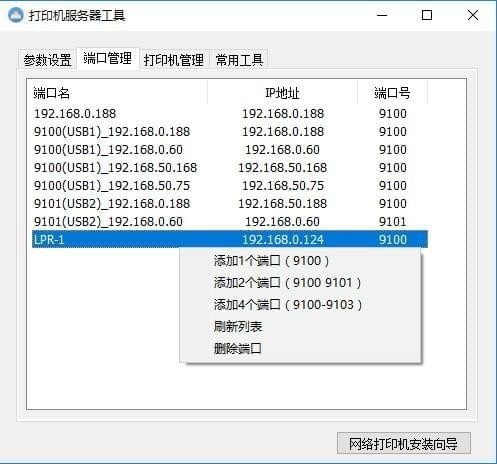 ��ӡ������ʹ�÷���