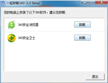 360��ȫж�d��ܛ����ɫ��ʹ�ü���