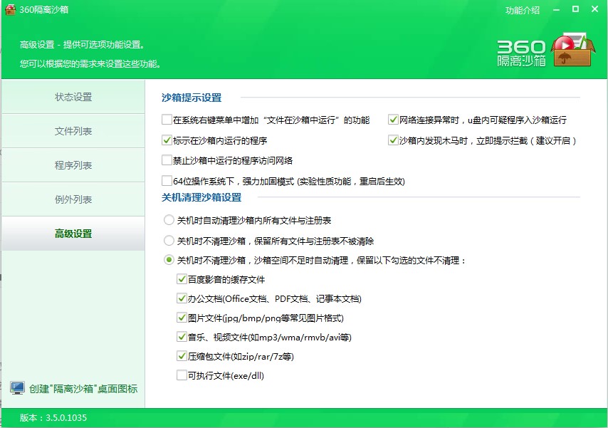 360���xɳ��ܛ����Ҋ���}���