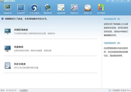 ���ǰ�ȫ���ְ��b�̳̺�ܛ������