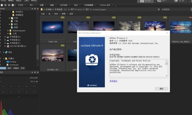 ACDSee 9.0ܛ���������c(di��n)�ͳ�Ҋ(ji��n)��(w��n)�}���