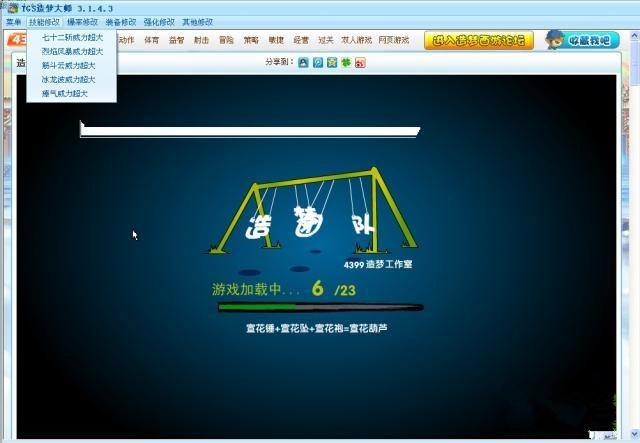 TGS�����ܛ������Ԕ����B