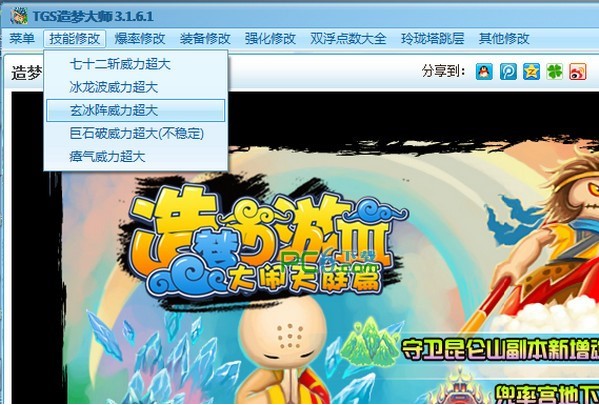 TGS�����ܛ������Ԕ����B