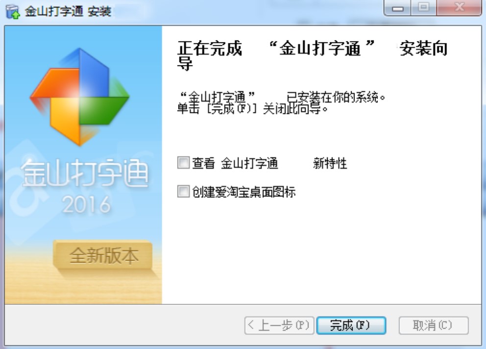 ��ɽ����ͨ��(zhu��n)�I(y��)����(x��)���ֹ��߰��b�̳�Ԕ��(x��)��B
